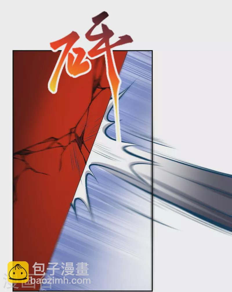 🍗逆天邪神 第376话 痛杀 第25页
