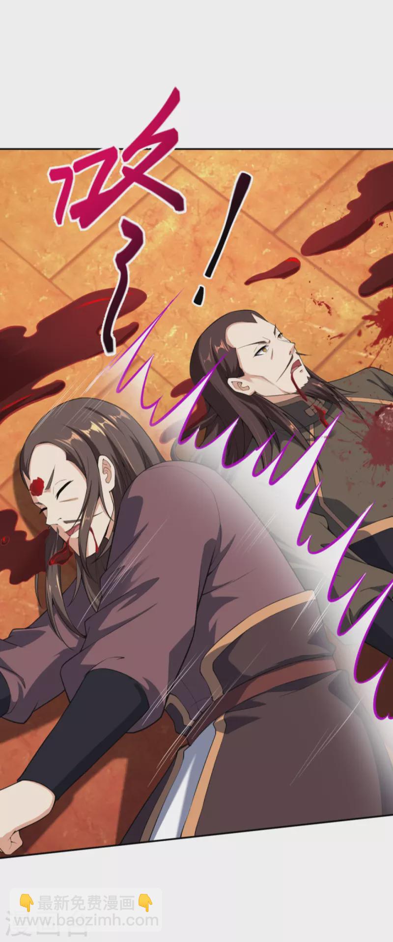 🍗逆天邪神 第376话 痛杀 第47页