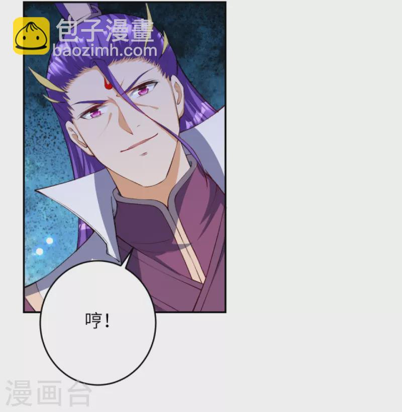 🍗逆天邪神 第377话 谁曾顾我澈儿？ 第19页