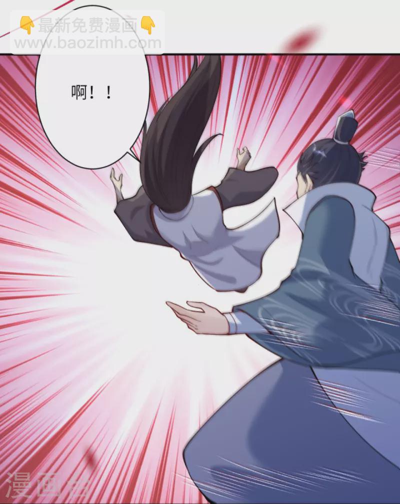 🍗逆天邪神 第377话 谁曾顾我澈儿？ 第28页