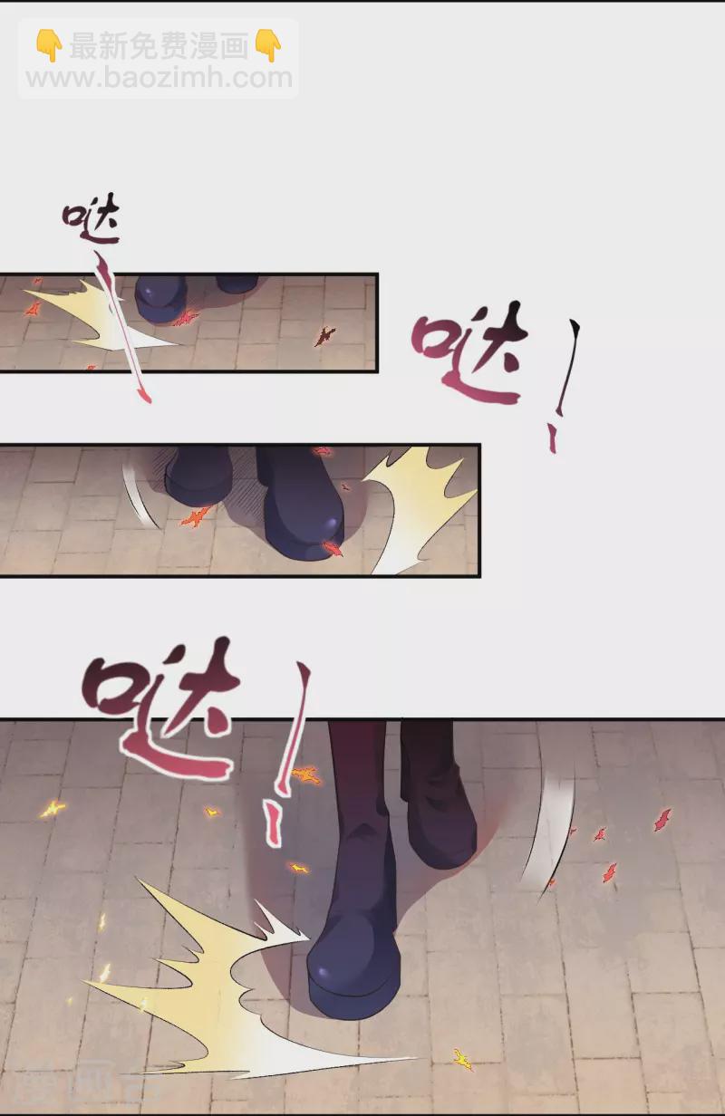 🍗逆天邪神 第379话 爆！ 第14页