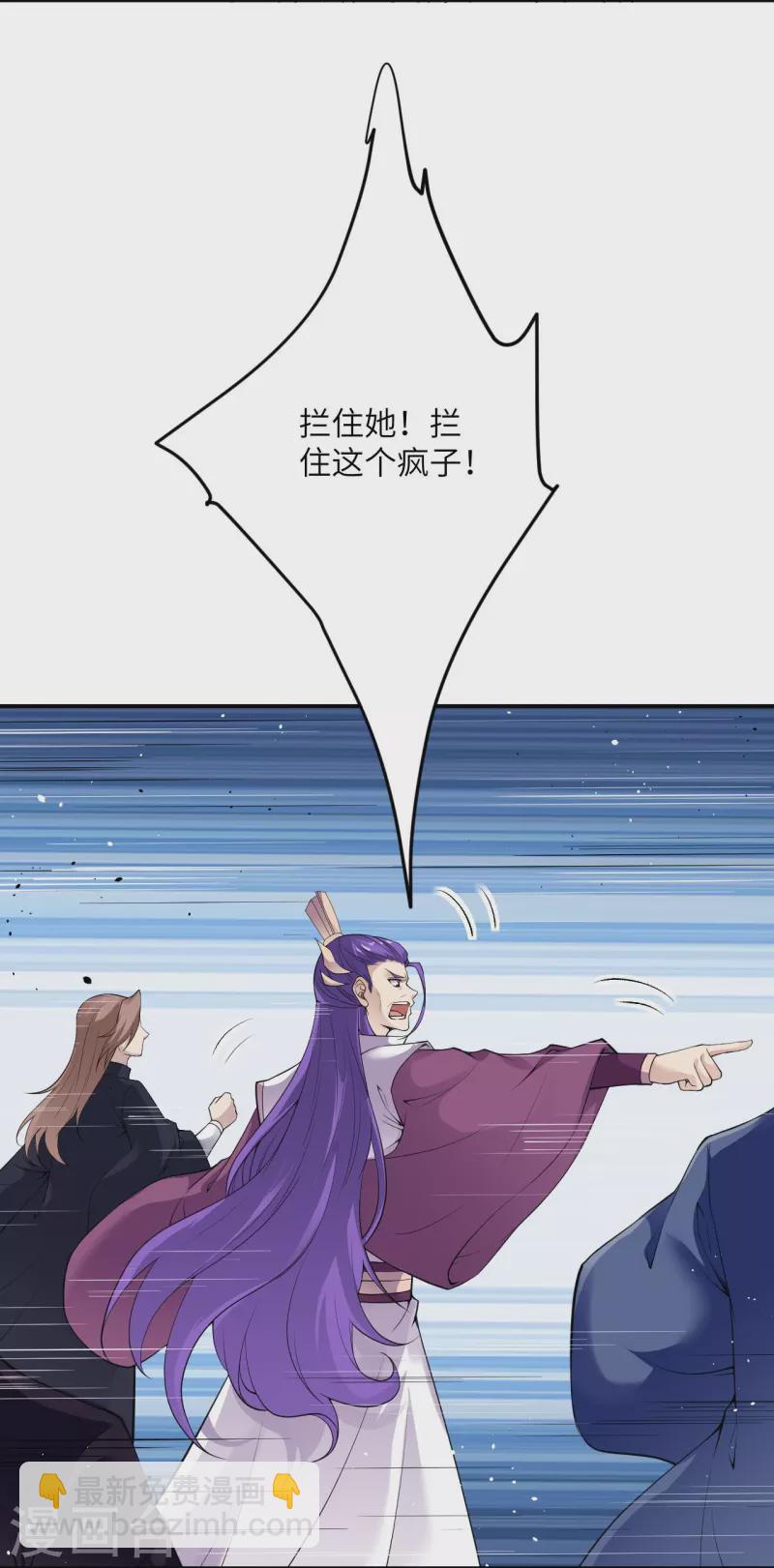 🍗逆天邪神 第379话 爆！ 第16页