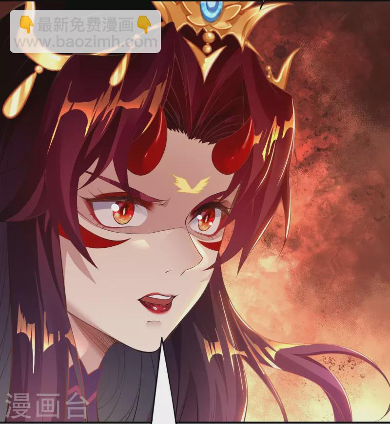 🍗逆天邪神 第379话 爆！ 第19页