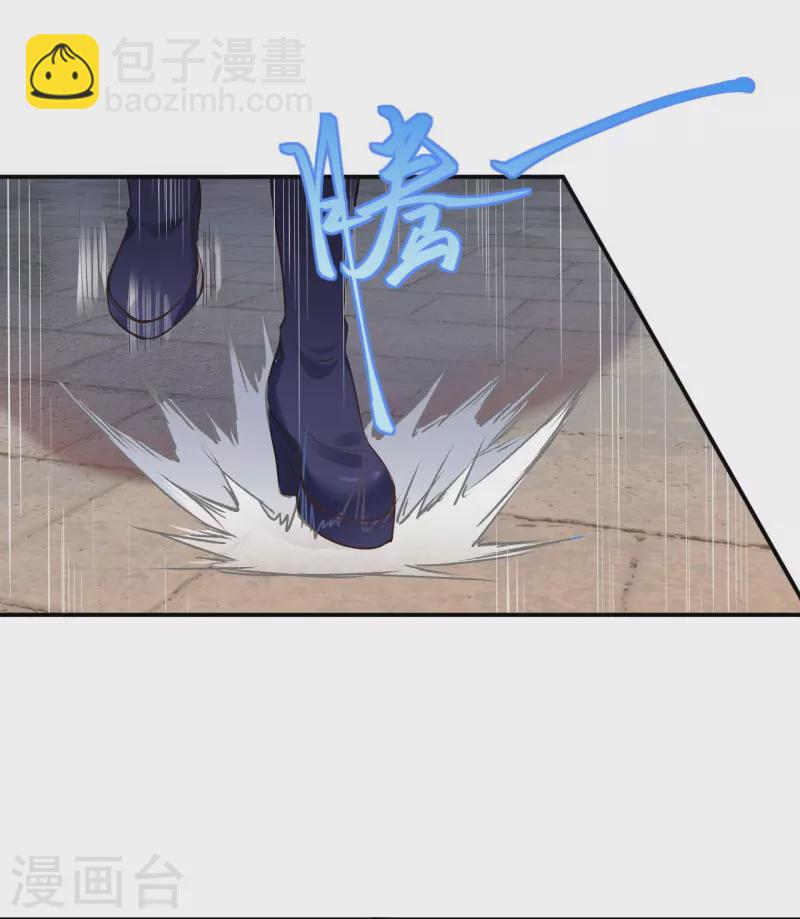 🍗逆天邪神 第379话 爆！ 第3页