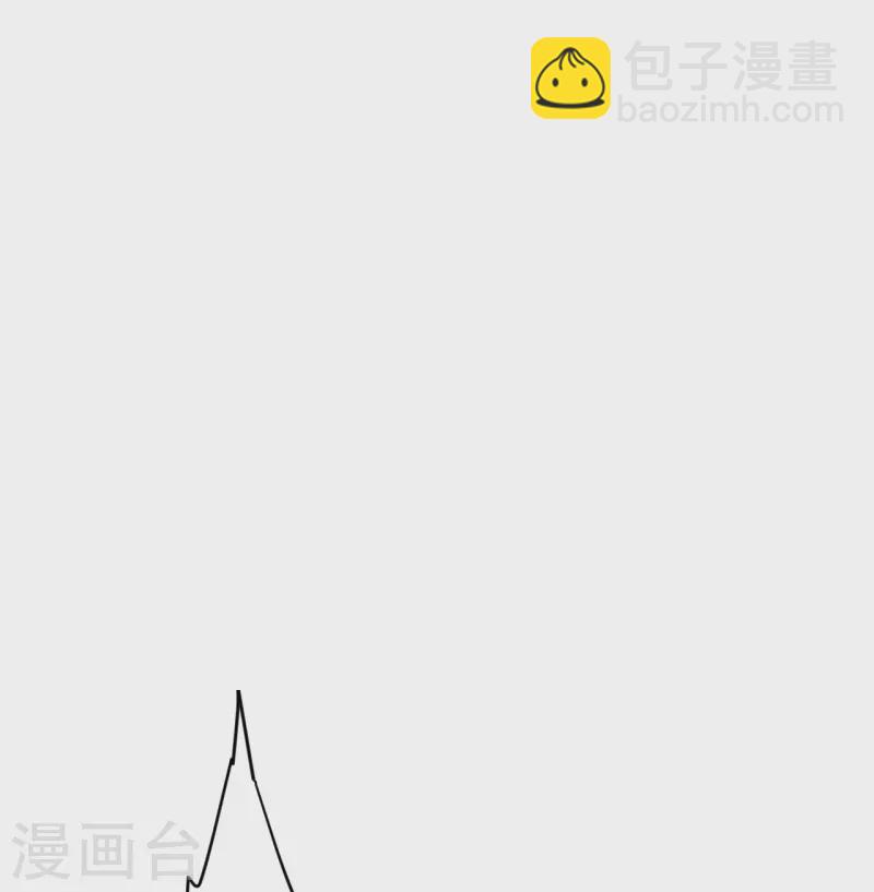 🍗逆天邪神 第379话 爆！ 第34页