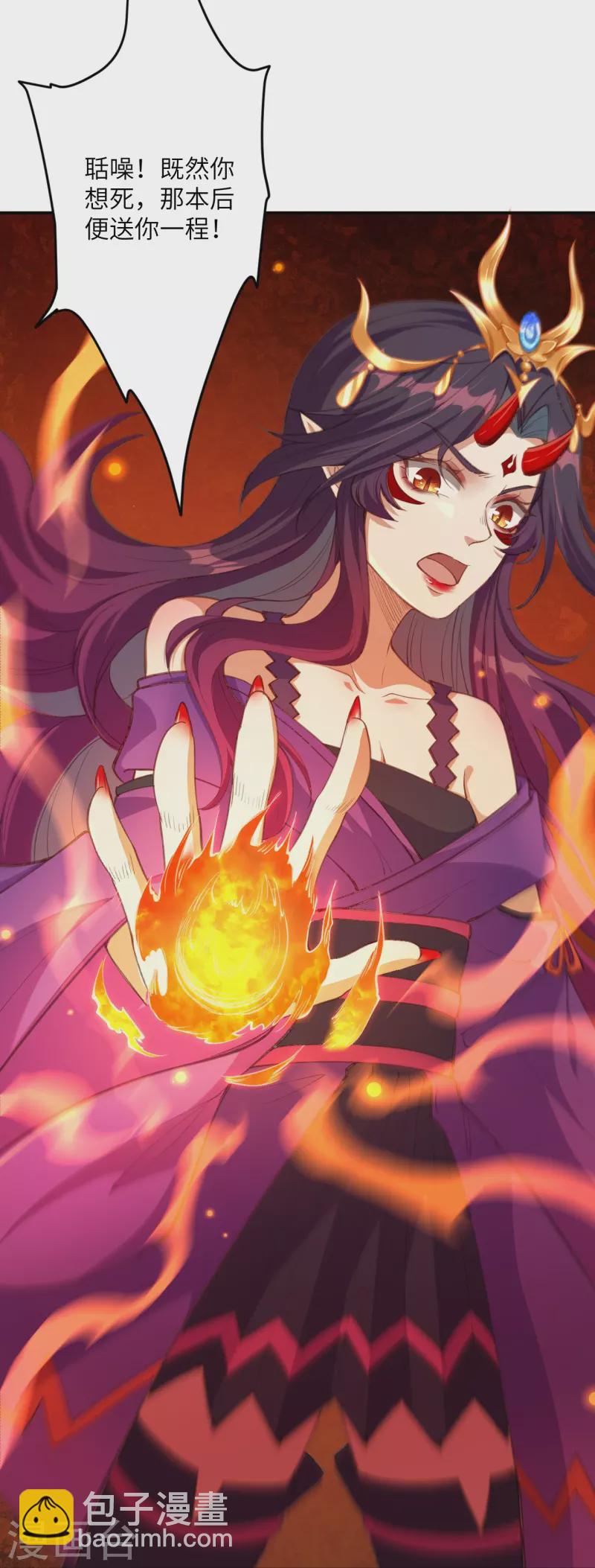 🍗逆天邪神 第379话 爆！ 第35页