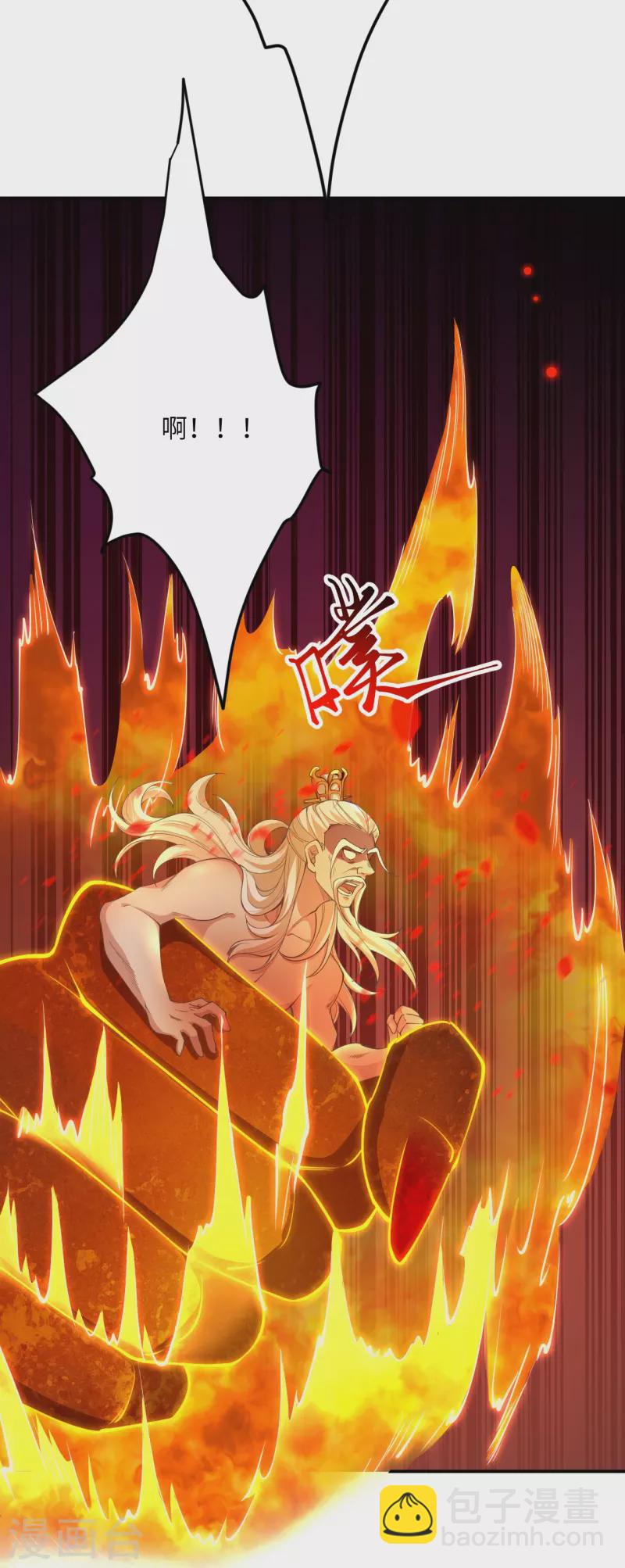 🍗逆天邪神 第379话 爆！ 第38页