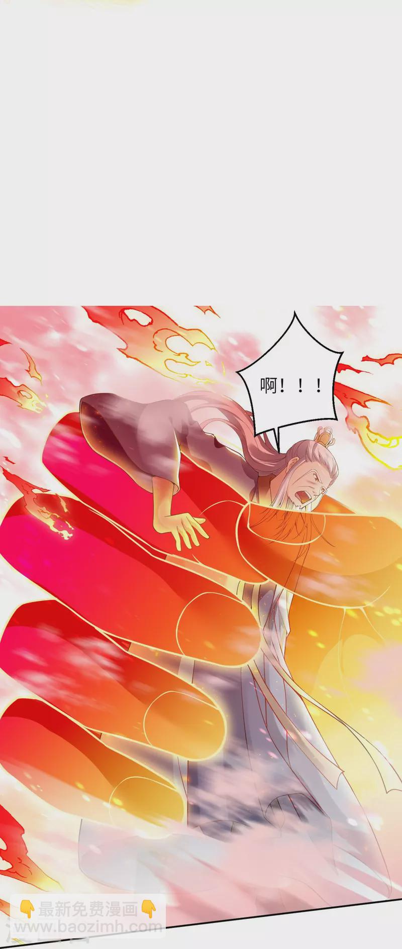 🍗逆天邪神 第379话 爆！ 第39页