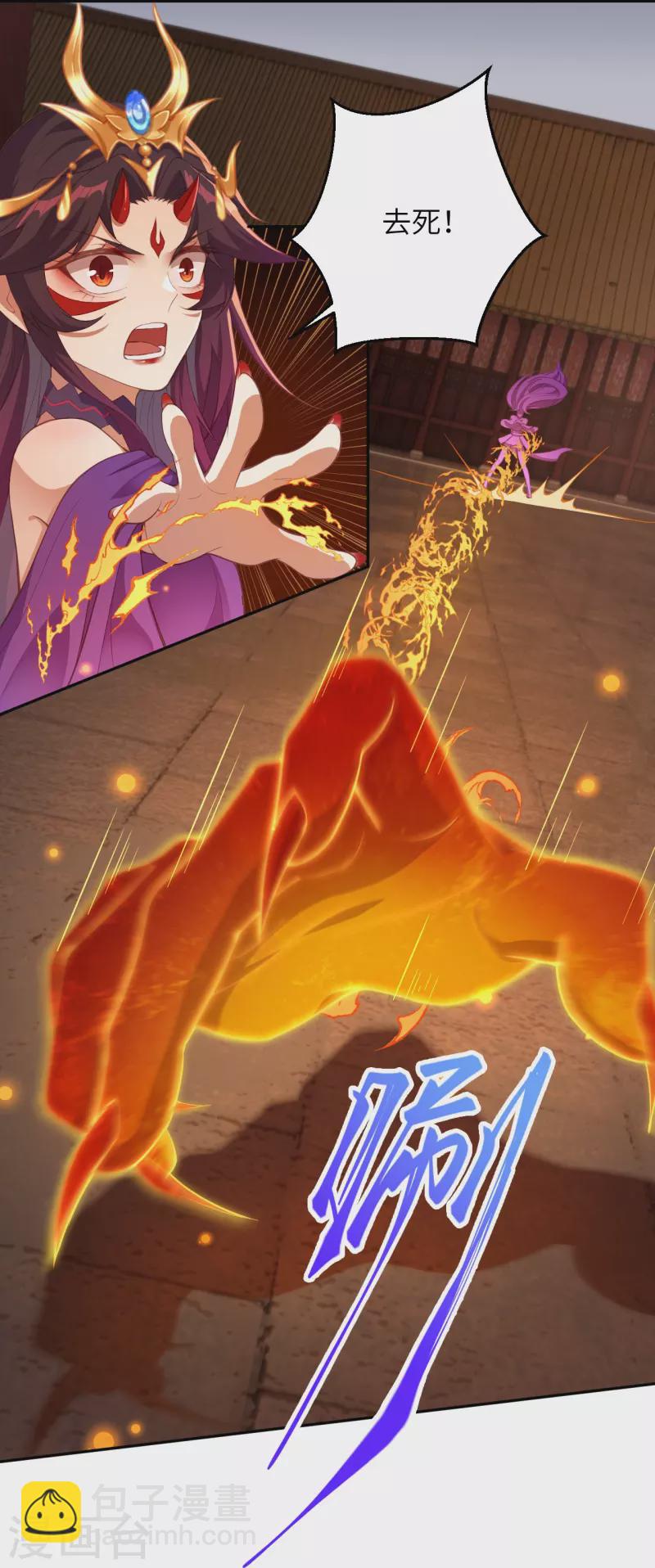 🍗逆天邪神 第379话 爆！ 第48页