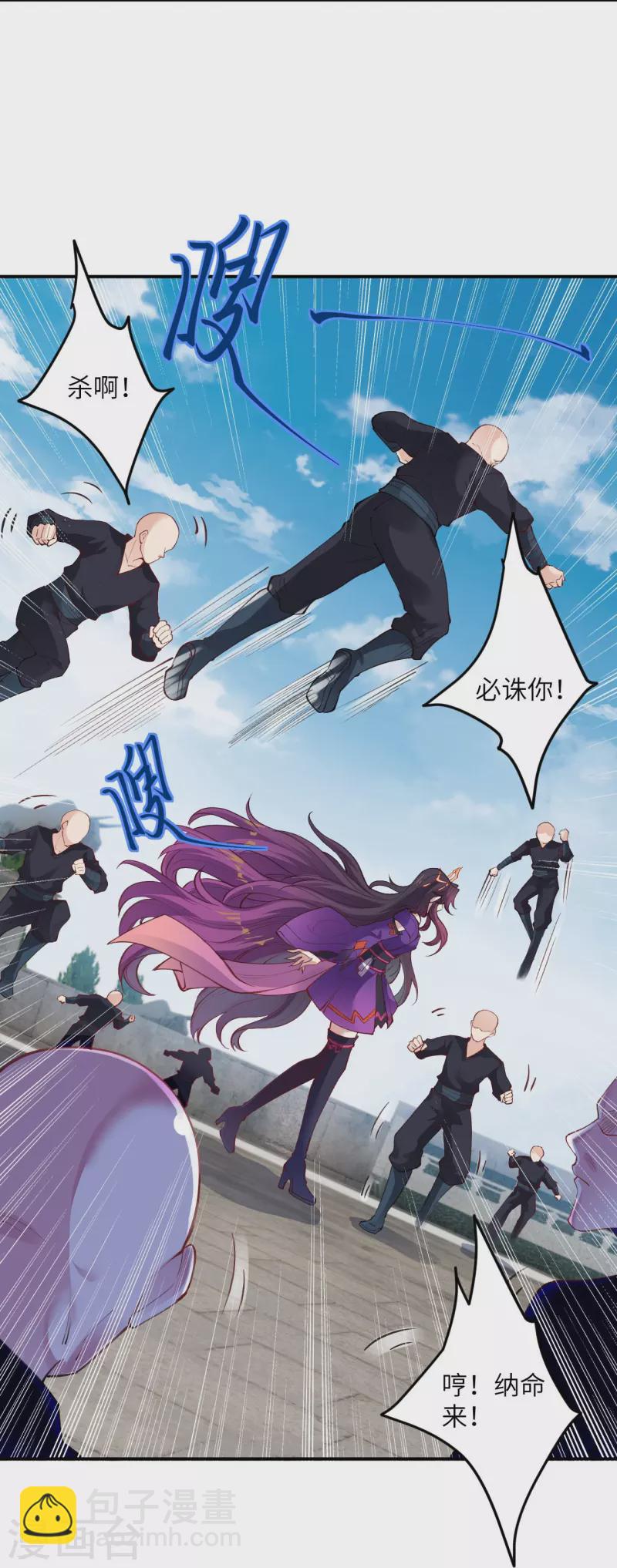🍗逆天邪神 第379话 爆！ 第6页