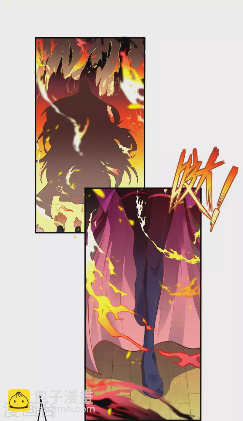 🍗逆天邪神 第379话 爆！ 第9页
