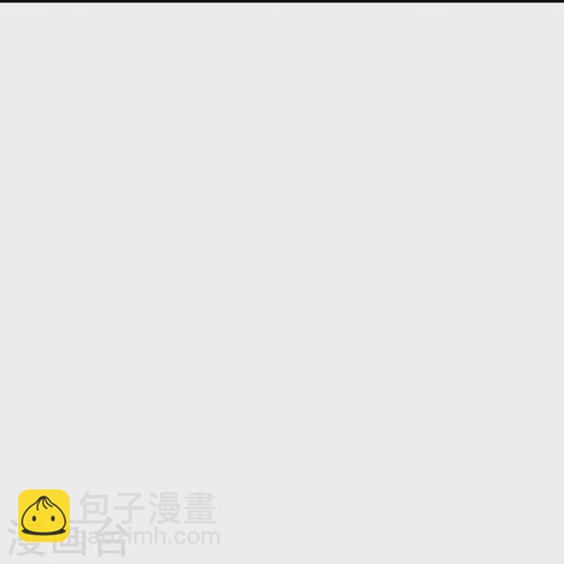 🍗逆天邪神 第381话 巅峰一战 第14页