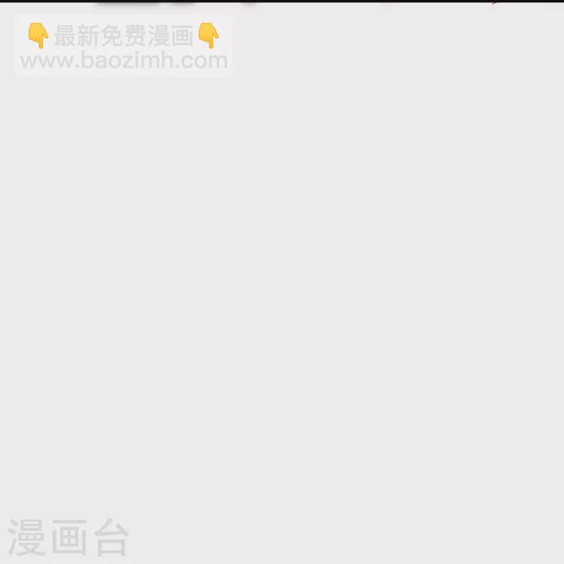 🍗逆天邪神 第381话 巅峰一战 第29页