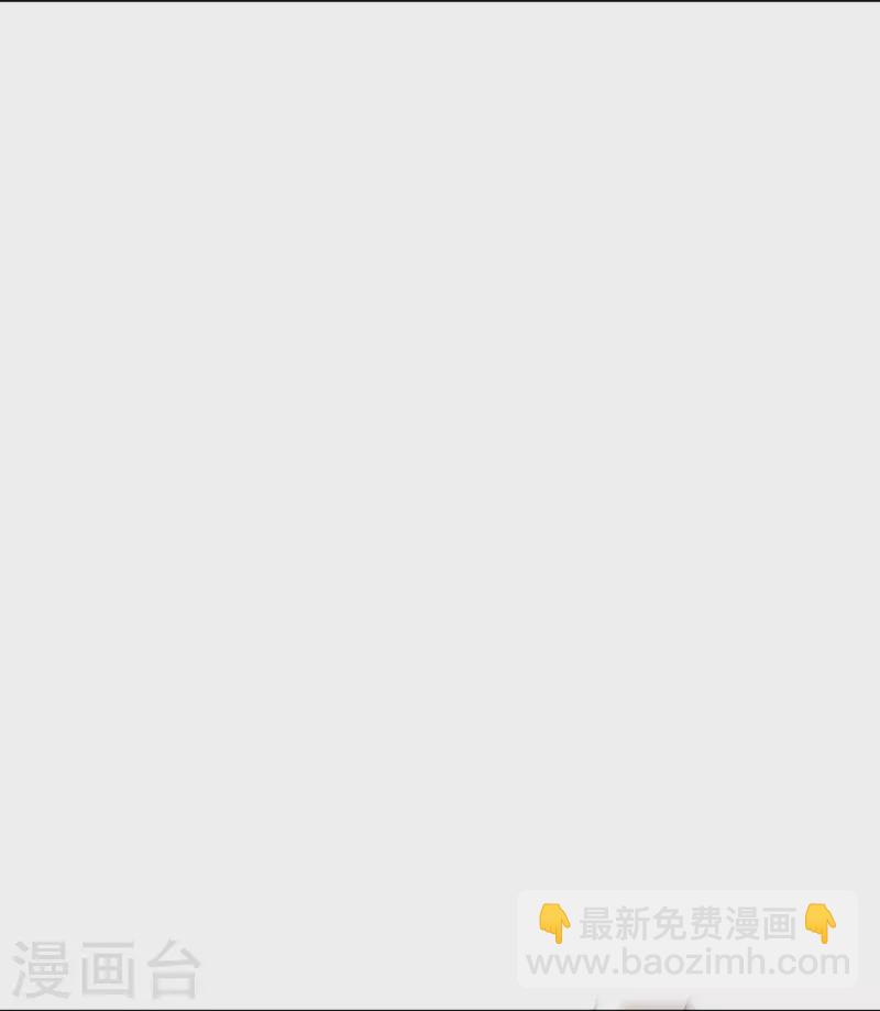 🍗逆天邪神 第381话 巅峰一战 第43页