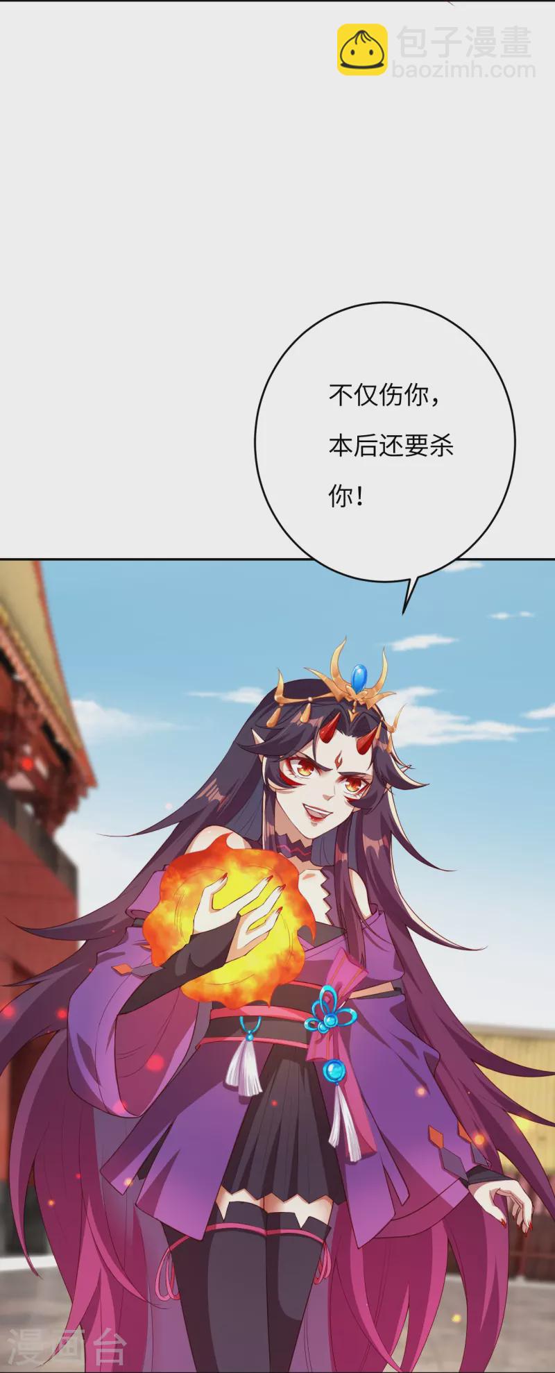 🍗逆天邪神 第381话 巅峰一战 第47页