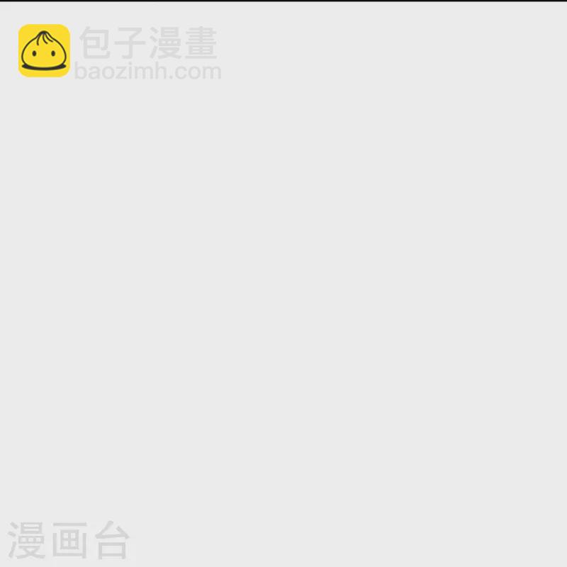 🍗逆天邪神 第381话 巅峰一战 第48页