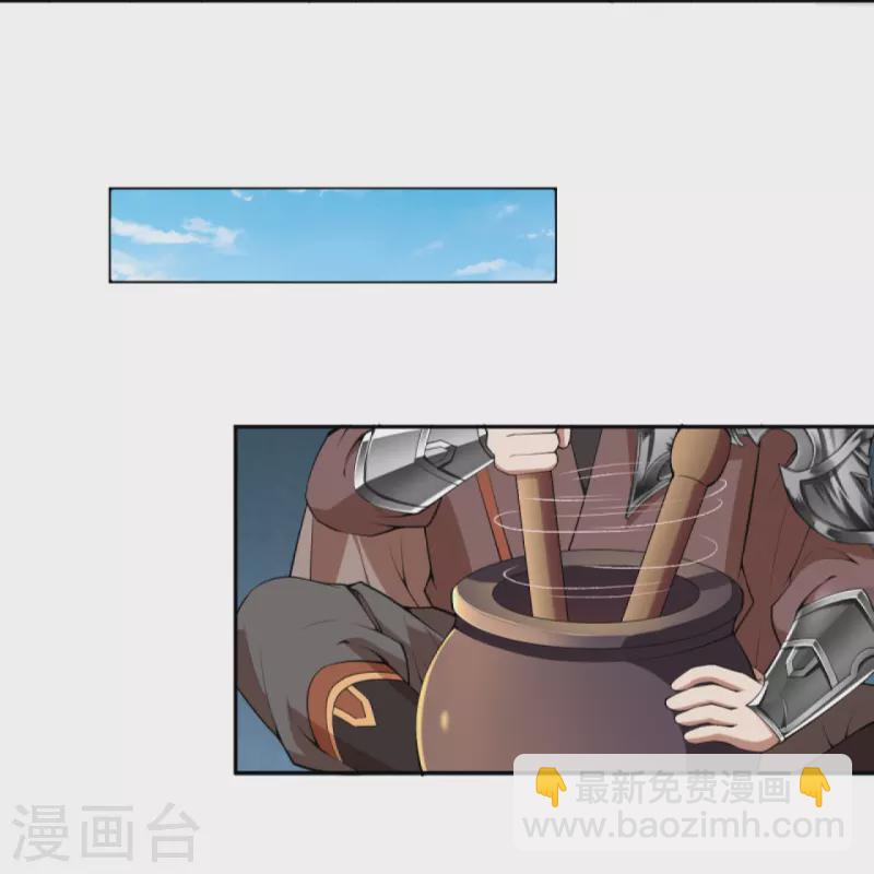 🍗逆天邪神 第383话 此去，你会想我吗 第12页