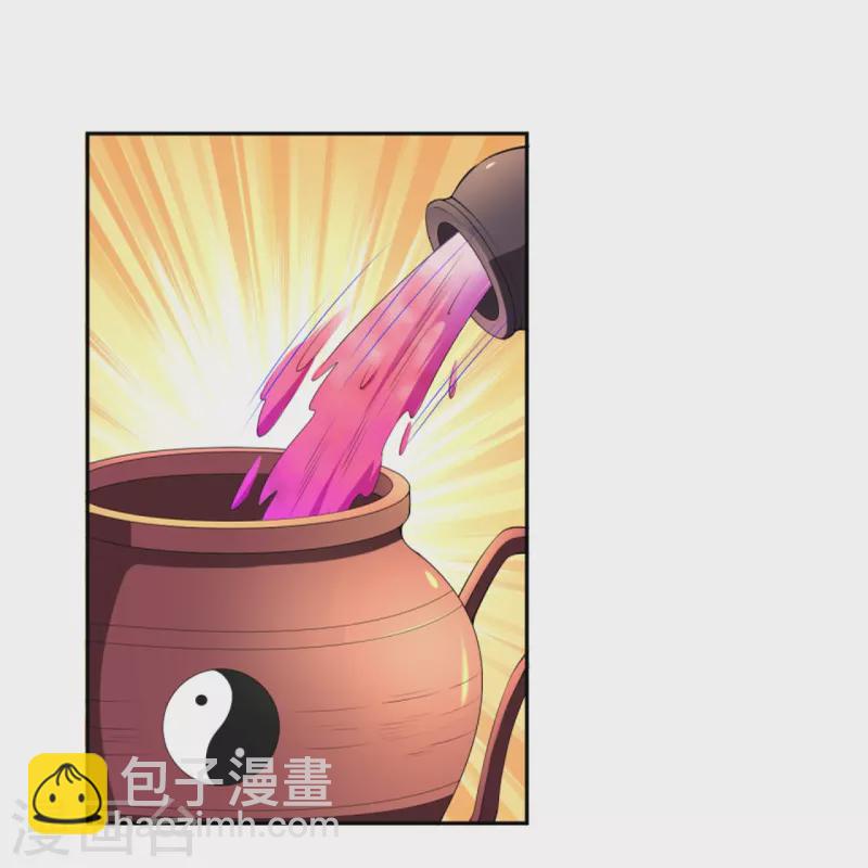 🍗逆天邪神 第383话 此去，你会想我吗 第13页