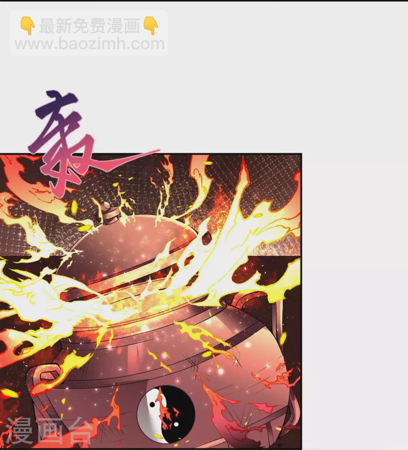 🍗逆天邪神 第383话 此去，你会想我吗 第21页