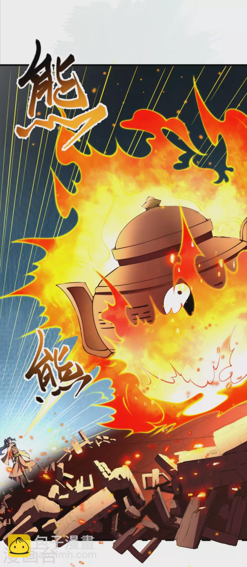 🍗逆天邪神 第383话 此去，你会想我吗 第25页