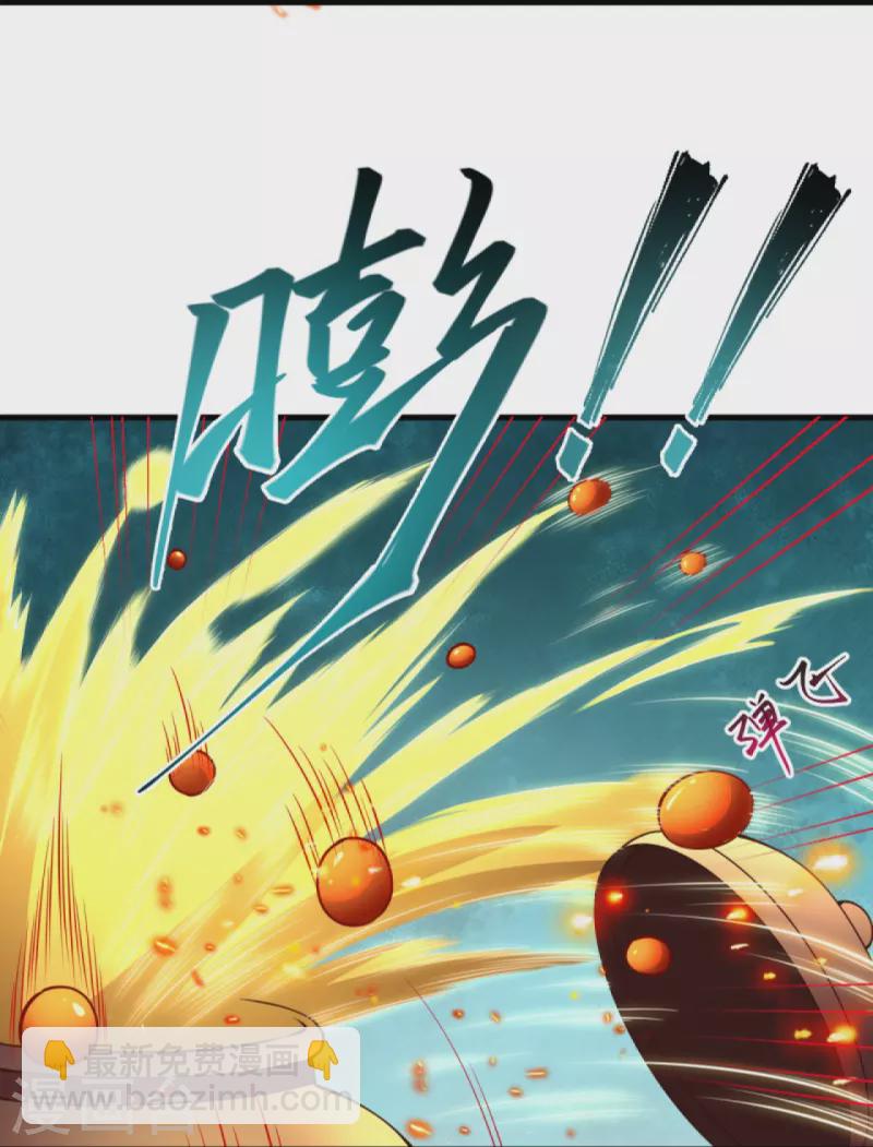 🍗逆天邪神 第383话 此去，你会想我吗 第27页