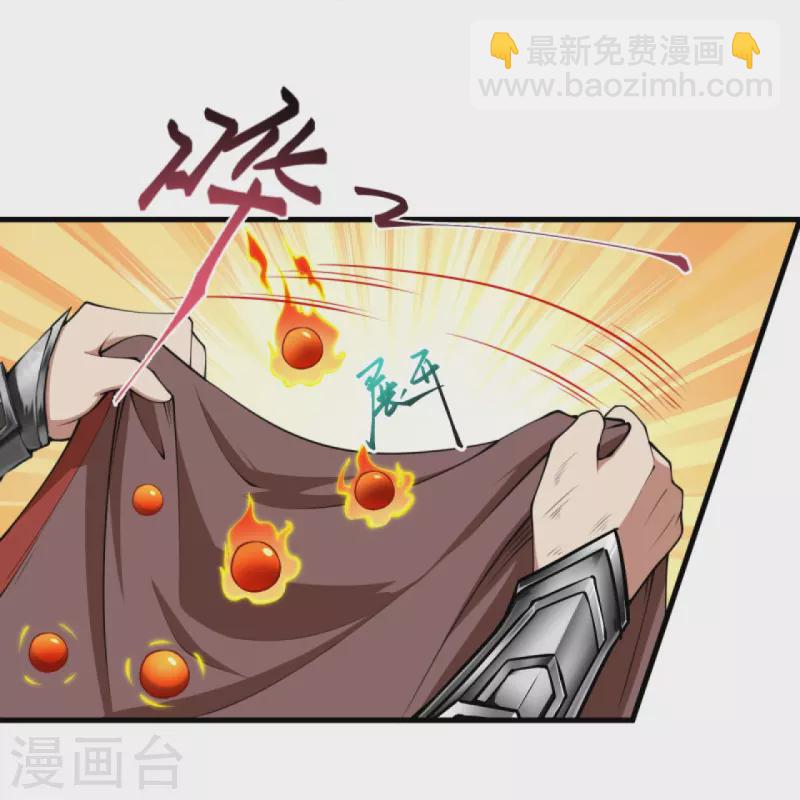 🍗逆天邪神 第383话 此去，你会想我吗 第29页