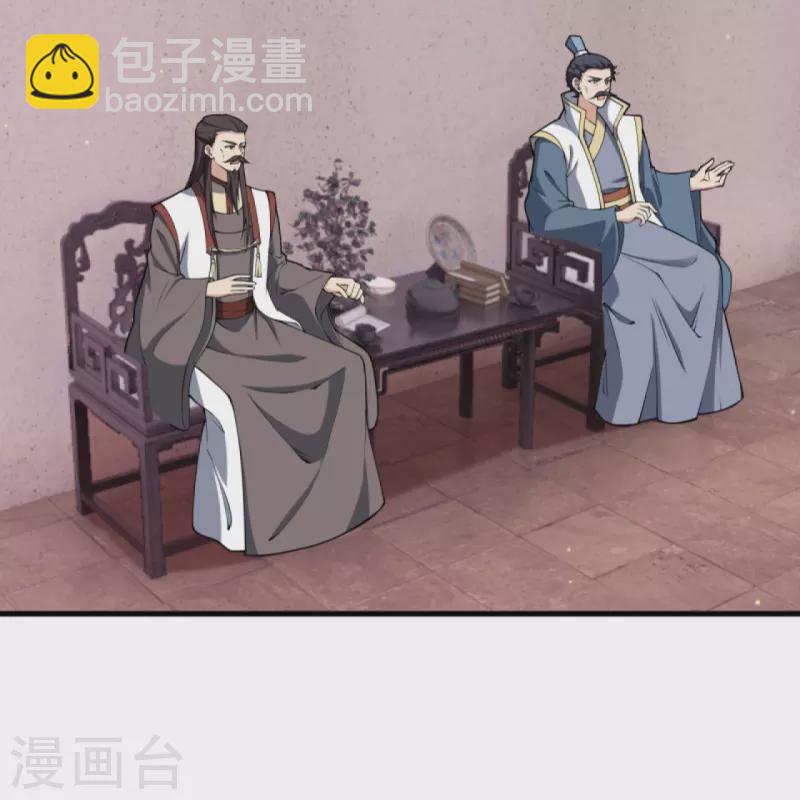 🍗逆天邪神 第383话 此去，你会想我吗 第32页