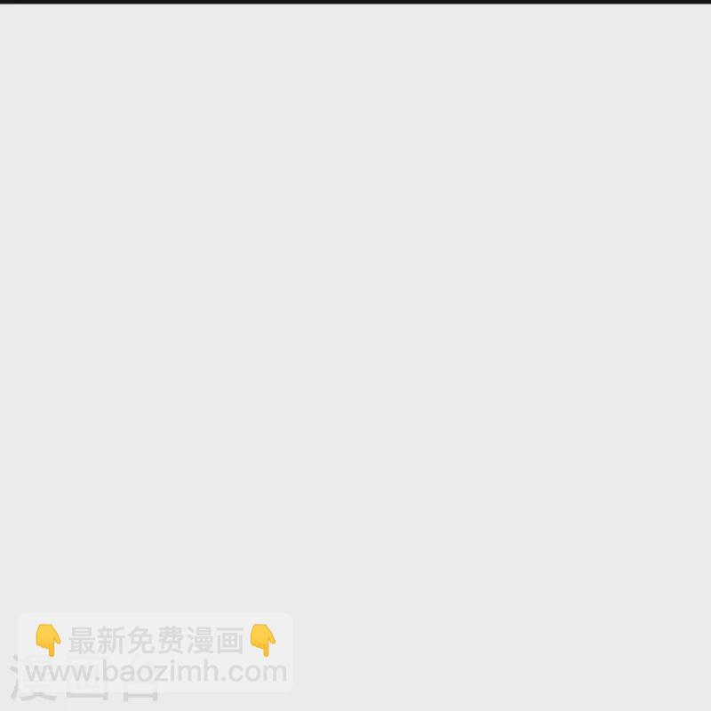 🍗逆天邪神 第383话 此去，你会想我吗 第34页