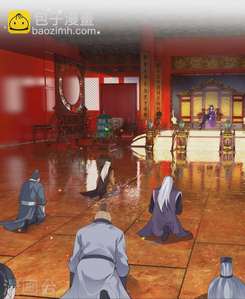 🍗逆天邪神 第383话 此去，你会想我吗 第9页