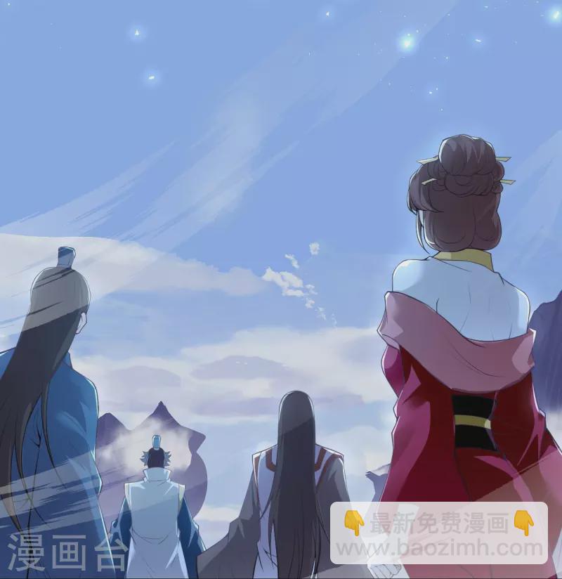🍗逆天邪神 第385话 杀无赦 第10页