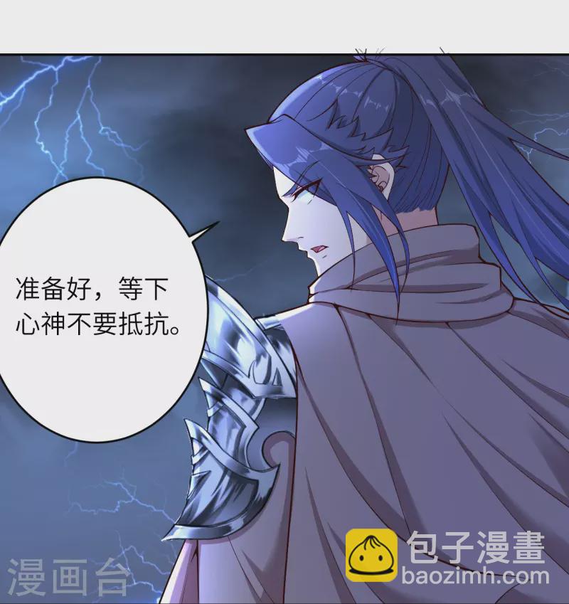 🍗逆天邪神 第385话 杀无赦 第12页