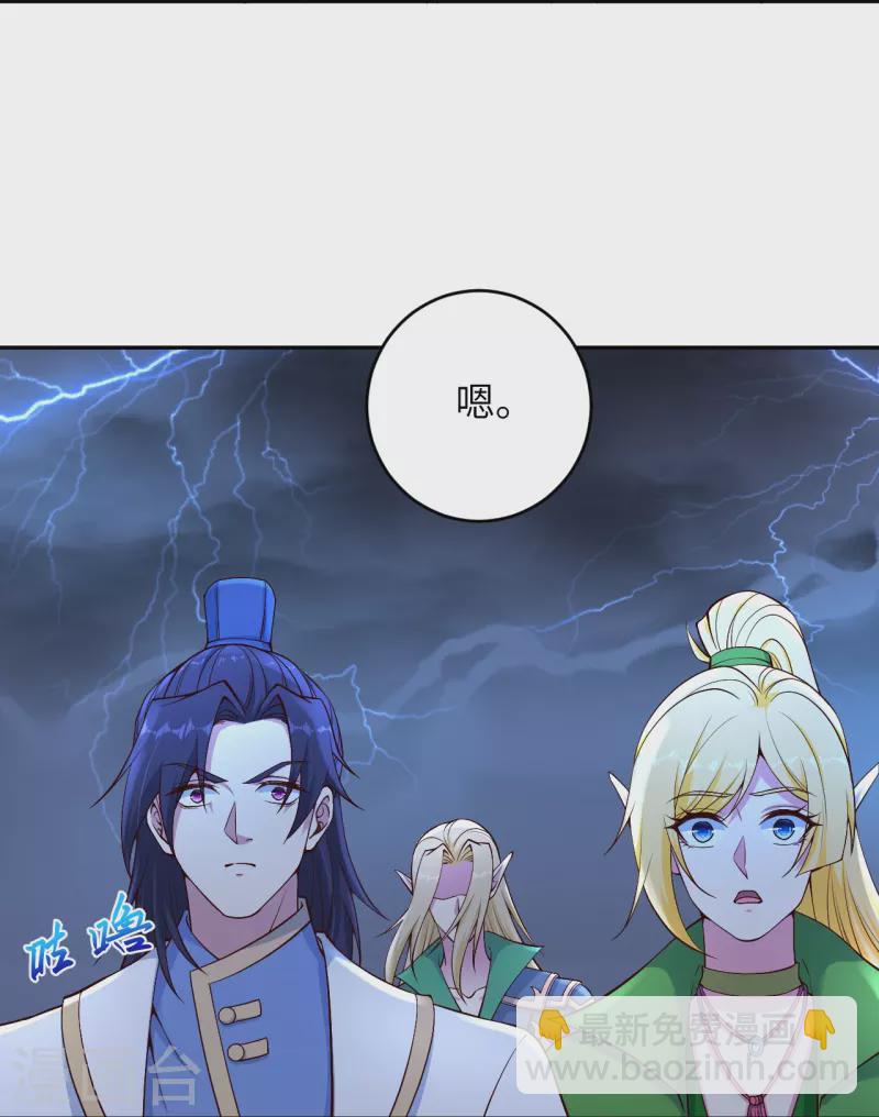 🍗逆天邪神 第385话 杀无赦 第13页