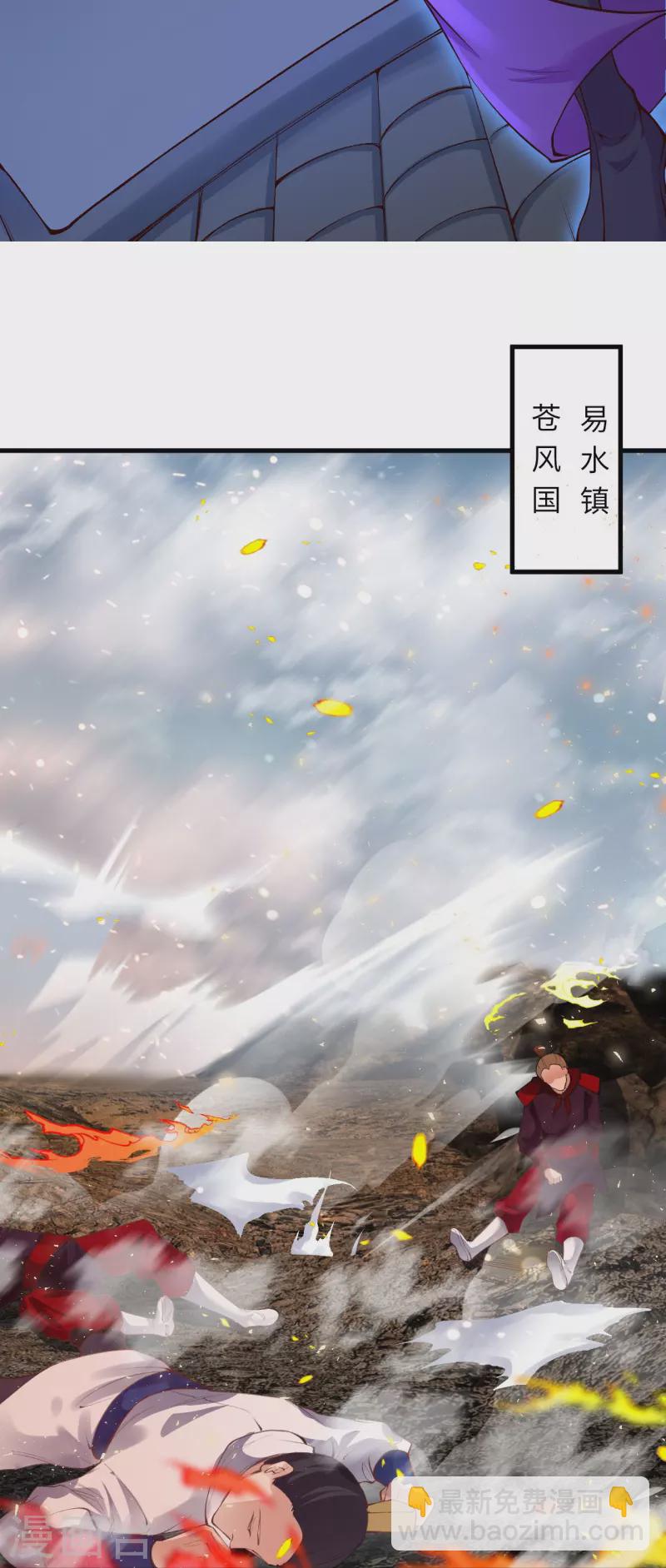 🍗逆天邪神 第385话 杀无赦 第19页