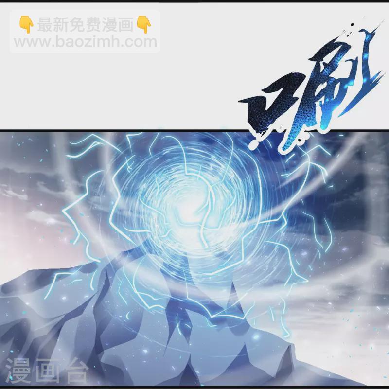 🍗逆天邪神 第385话 杀无赦 第20页