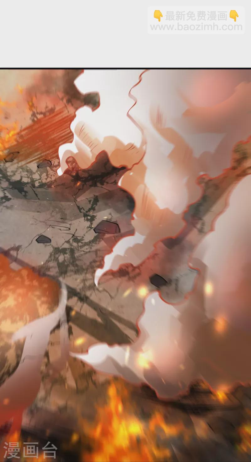 🍗逆天邪神 第385话 杀无赦 第29页