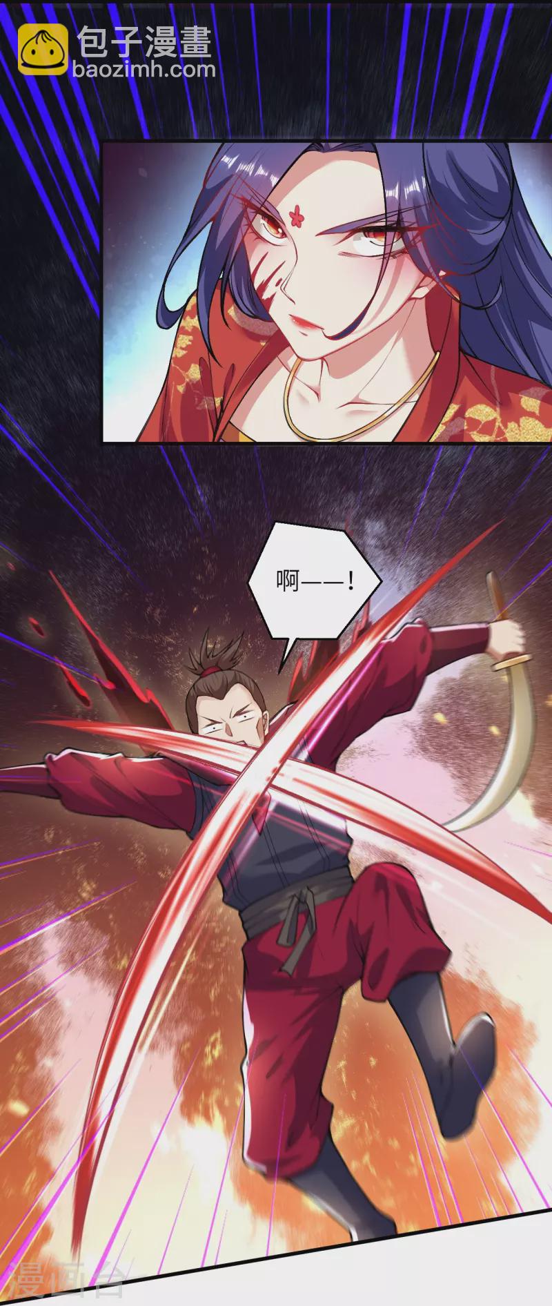 🍗逆天邪神 第385话 杀无赦 第41页