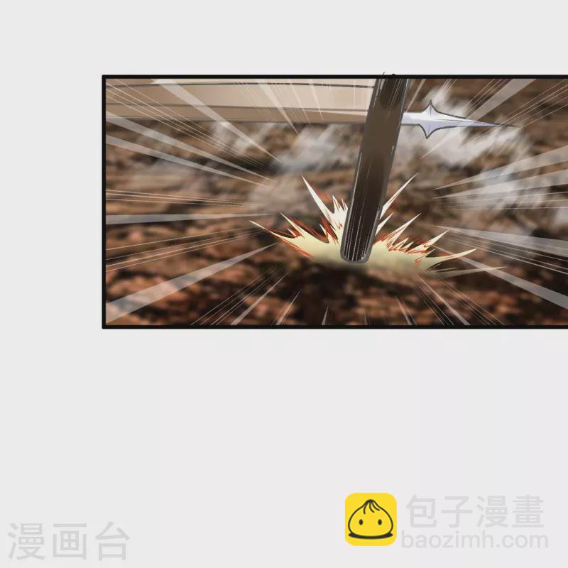 🍗逆天邪神 第385话 杀无赦 第44页