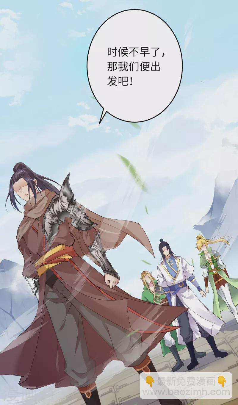 🍗逆天邪神 第385话 杀无赦 第6页