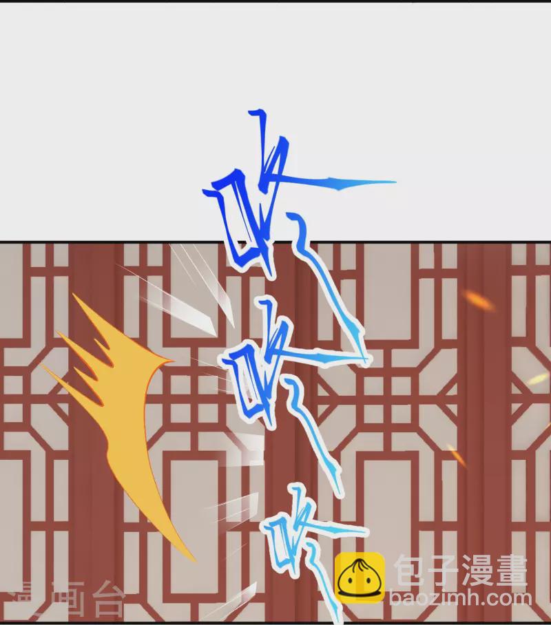 🍗逆天邪神 第388话 冰雪仙宫之危 第18页