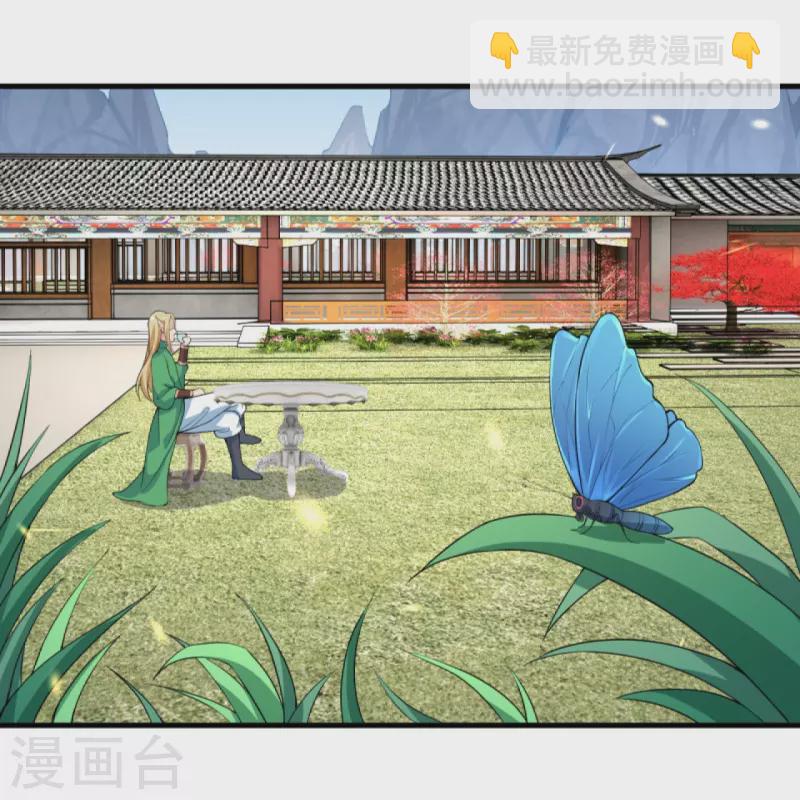🍗逆天邪神 第390话 对战霸皇 第13页
