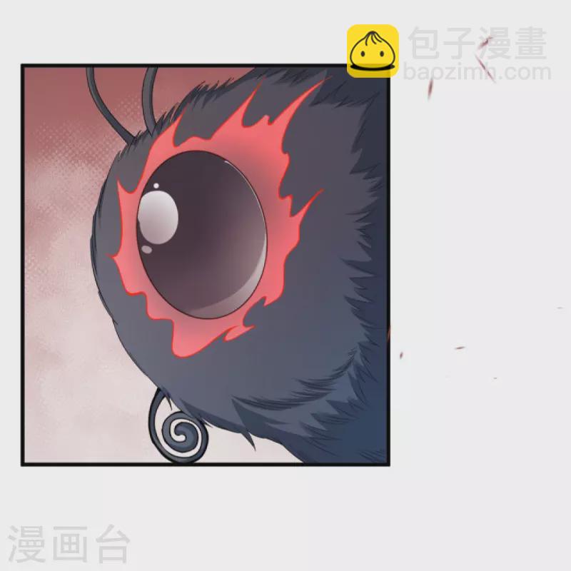 🍗逆天邪神 第390话 对战霸皇 第14页