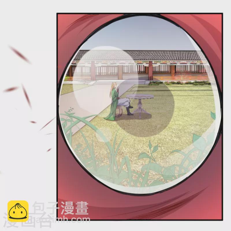 🍗逆天邪神 第390话 对战霸皇 第15页