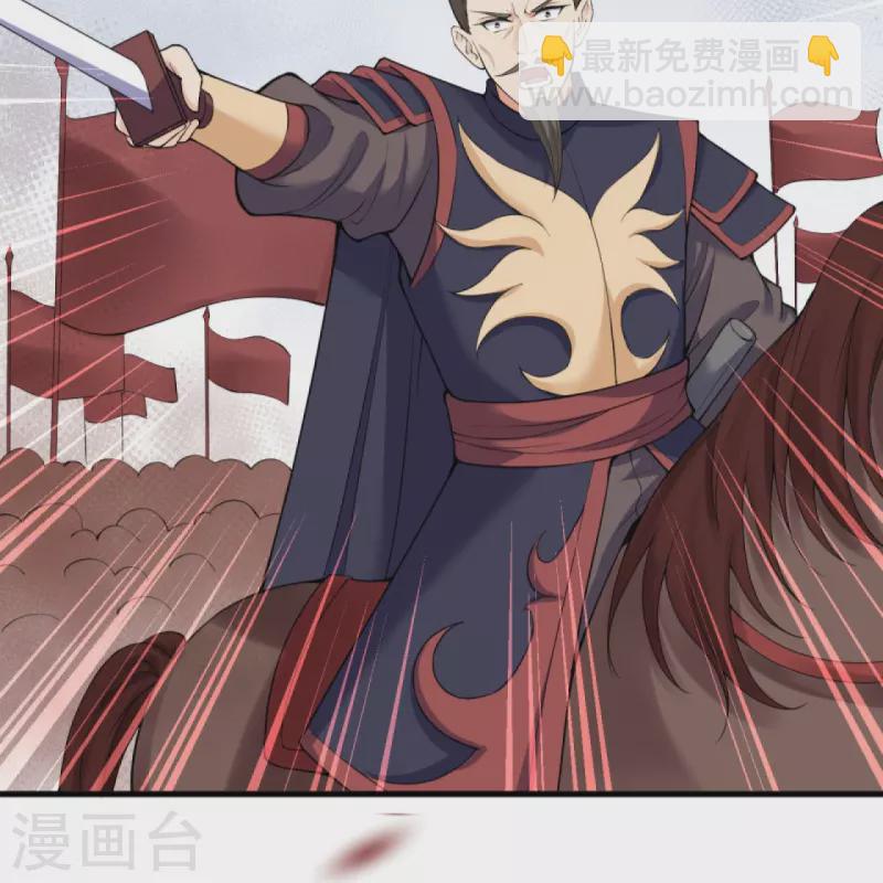 🍗逆天邪神 第390话 对战霸皇 第19页
