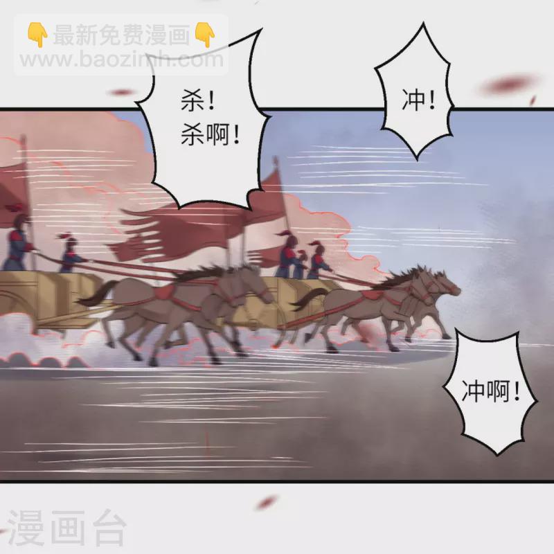 🍗逆天邪神 第390话 对战霸皇 第20页