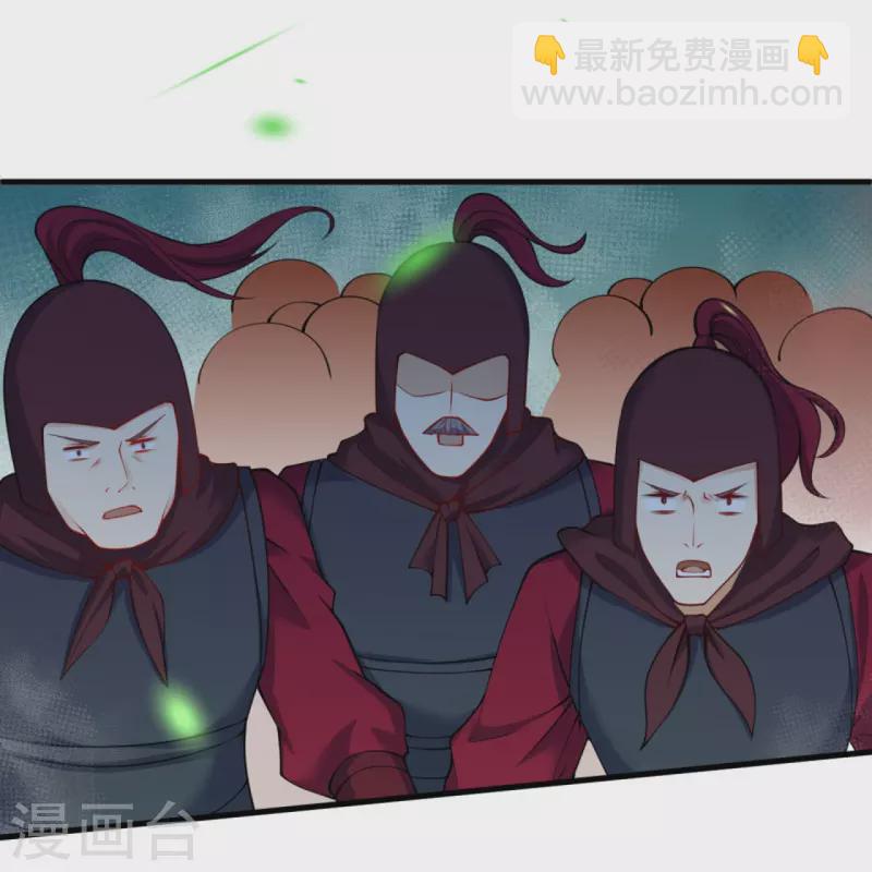 🍗逆天邪神 第390话 对战霸皇 第25页