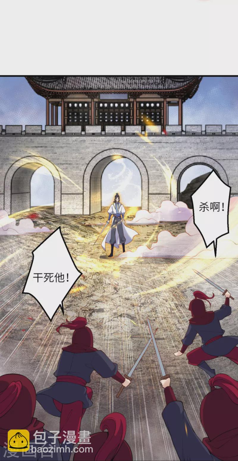🍗逆天邪神 第390话 对战霸皇 第42页