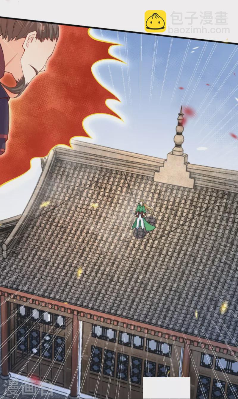 🍗逆天邪神 第390话 对战霸皇 第47页