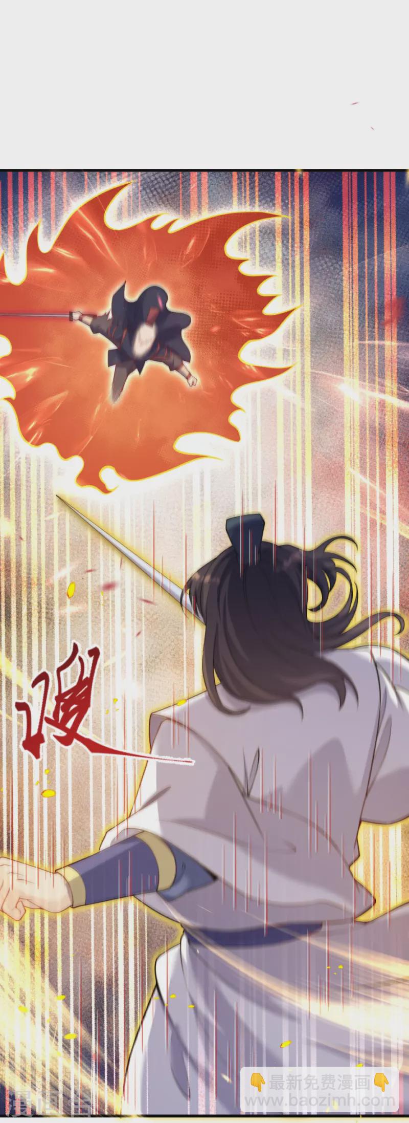 🍗逆天邪神 第390话 对战霸皇 第50页