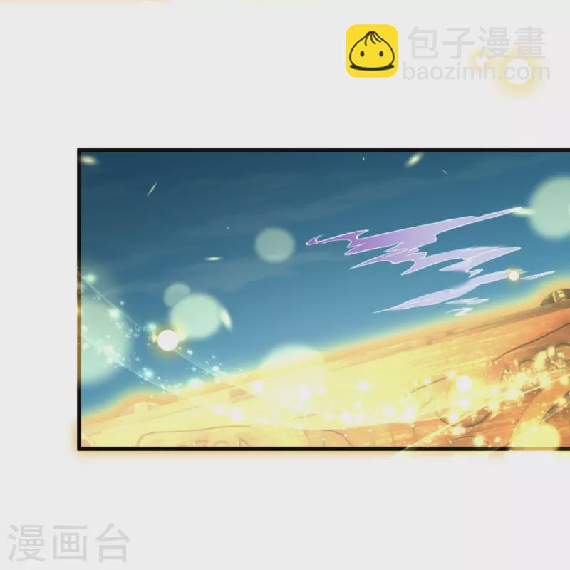 🍗逆天邪神 第390话 对战霸皇 第7页