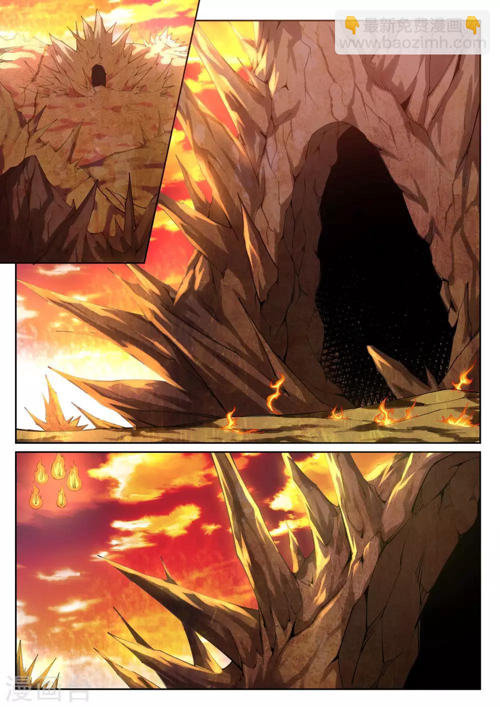 🍗逆天邪神 第41话 邪神之种.火2 第10页